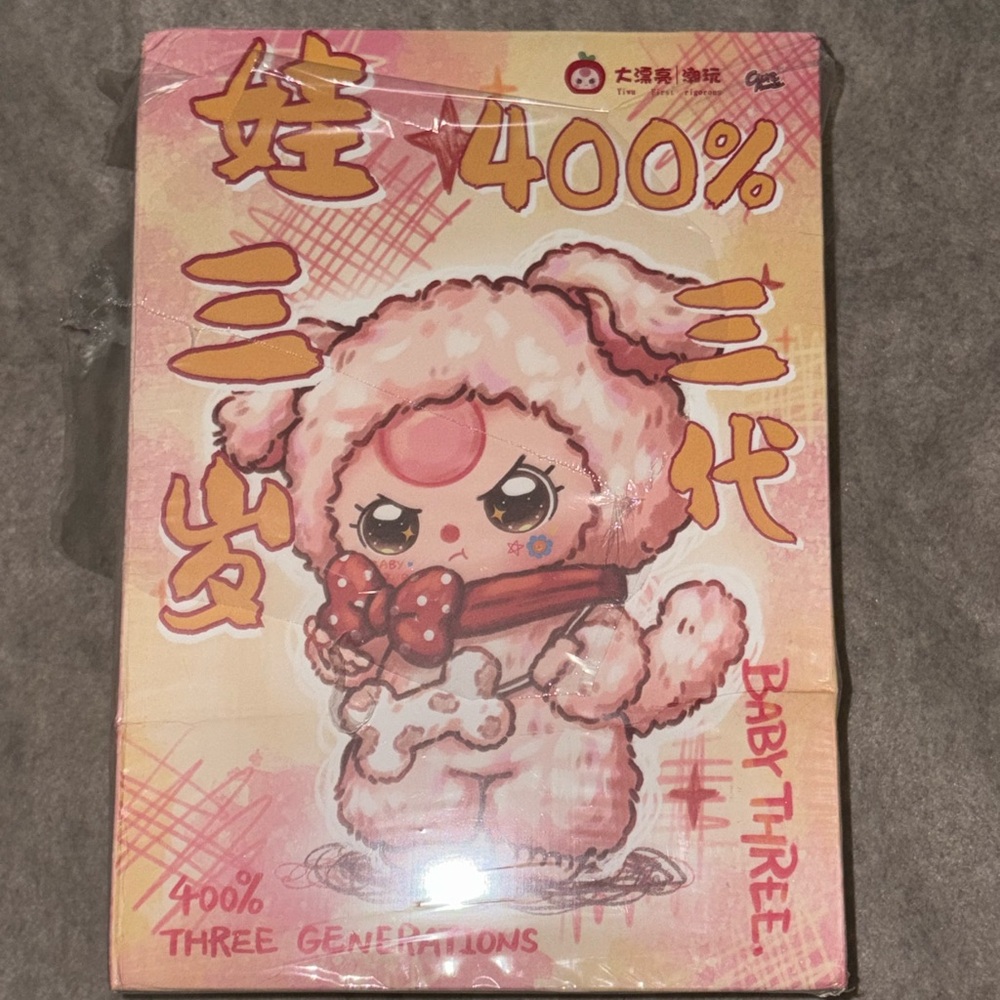 Baby Three Animal Series V3 400% CONFIRMED White Puppy - Picture 6 of 8